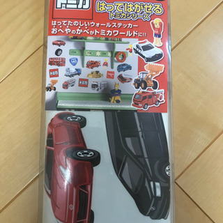 新品未使用　トミカ　はってはがせるウォールステッカー