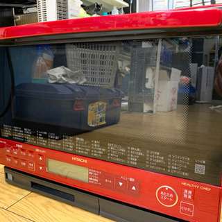 ⭐️オススメ⭐️2018年製 HITACHI 31L 加熱水蒸気オーブンレンジ スチーム ヘルシーシェフ 日立 美品 RED 赤