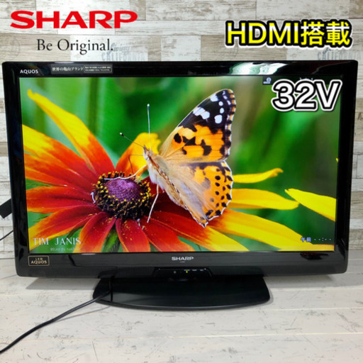 【美品⭐️】SHARP AQUOS 32型✨ 薄型⭕️ 配送\u0026設置込み