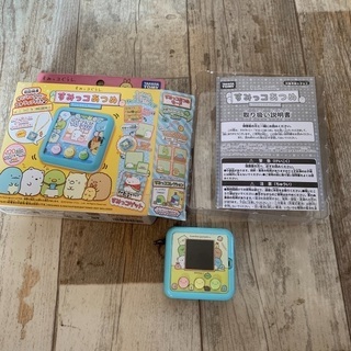 すみっこあつめ