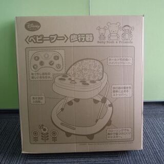 ベビープー　歩行器　BW09-201 ディズニー　