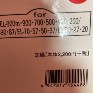 楽譜