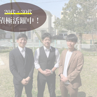 【明石市内】【宅配】【月給395000円🔥】の画像