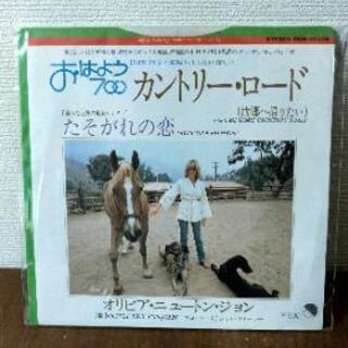 レコード  『ベンチャーズ、オリビア・ニュートンジョン、ママス&パパス』の画像