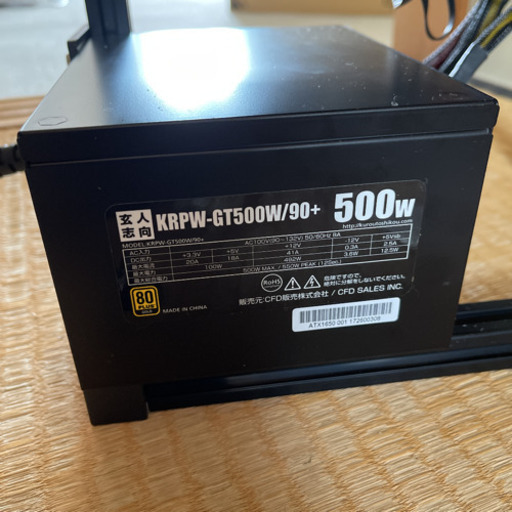 ゲーミングPC i7-7700/32GB/ 1TB/RX 580 OC 8GB