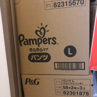 パンパース　パンツタイプ　Lサイズ　360枚