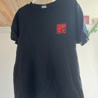 (商談中) 網走刑務所　Tシャツ　