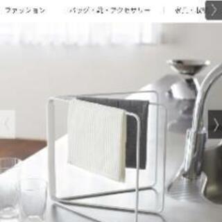 tower 布巾がけの画像