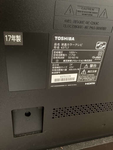 TOSHIBA 4K 液晶テレビ