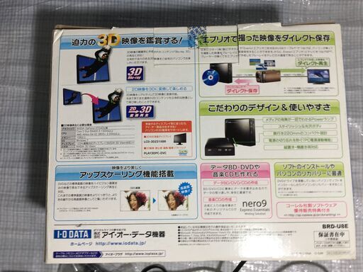 外付け　ブルーレイディスクドライブ　ほぼ新品