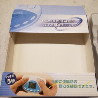 コンパクト 体脂肪で健康チェック 体脂肪計 動作品の画像