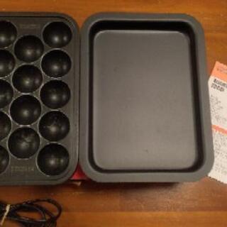 【終了しました】【USED品】お好み焼き・たこ焼き器 パール金属製