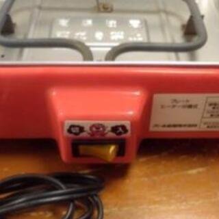 【終了しました】【USED品】お好み焼き・たこ焼き器 パール金属製の画像