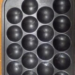 【終了しました】【USED品】お好み焼き・たこ焼き器 パール金属製の画像