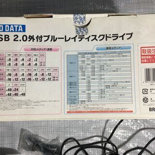 外付け　ブルーレイディスクドライブ　ほぼ新品の画像