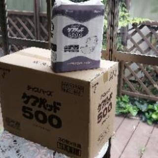 大人用紙おむつセット Mサイズ 