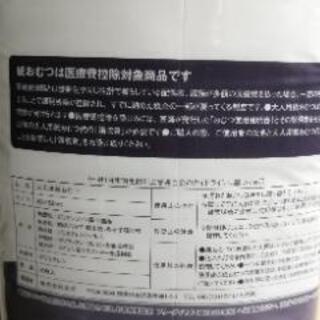 大人用紙おむつセット Mサイズ の画像