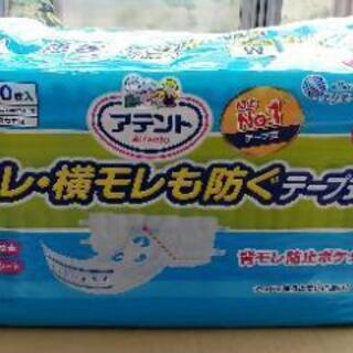 大人用紙おむつセット Mサイズ の画像