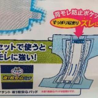 大人用紙おむつセット Mサイズ の画像