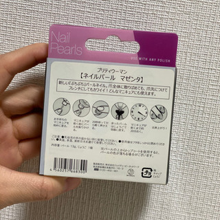 未使用 ネイルパール キャビアネイルの画像