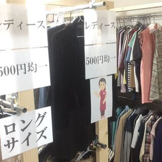阪急塚口駅から徒歩４分！古着１００円から！メンズ古着も安い！ - 地元のお店
