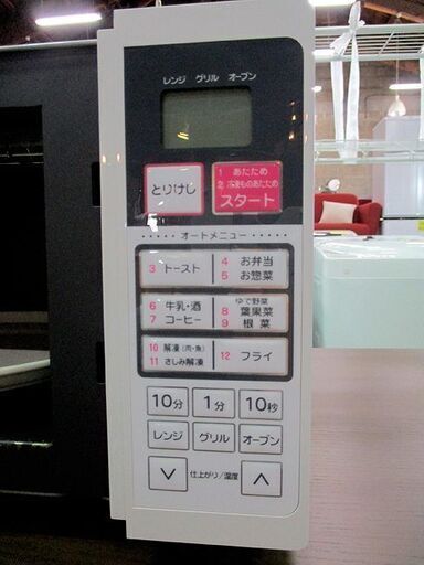 オーブンレンジ 2014年製 アイリスオーヤマ EMO6012 キッチン家電 札幌市東区 新道東店