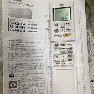 2．2キロエアコン　リサイクルショップ宮崎屋21.5.12Fの画像