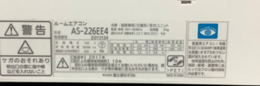 2．2キロエアコン　リサイクルショップ宮崎屋21.5.12F