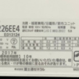 2．2キロエアコン　リサイクルショップ宮崎屋21.5.12Fの画像