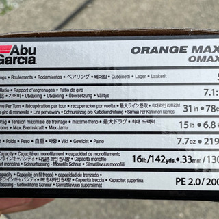 アブガルシア　オレンジマックスの画像