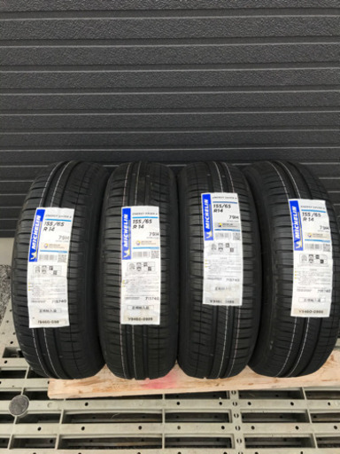 新品 未使用 MICHELIN ENERGY SAVER4 155/65R14 14インチ 夏タイヤ 4本 2020年製 軽自動車全般に