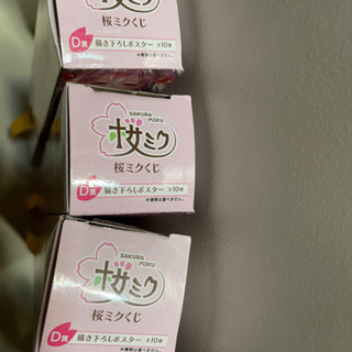 桜ミククジ　描き下ろしポスターセットの画像