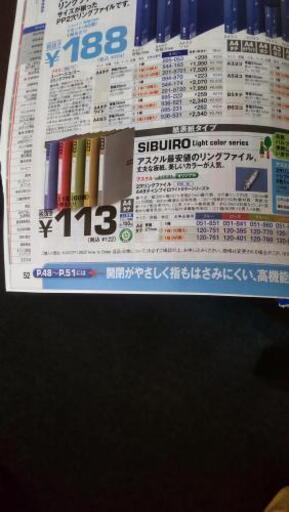 未使用2穴ファイル！