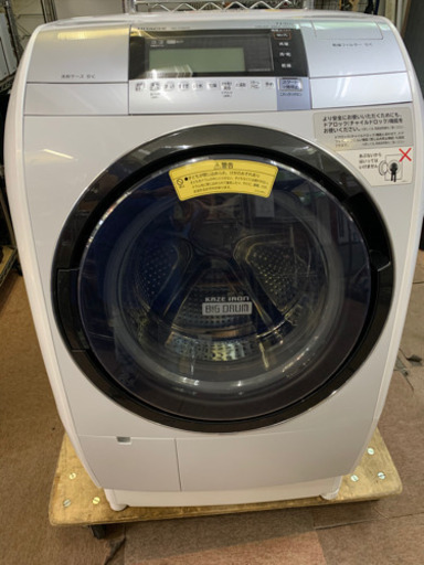 HITACHI ドラム式洗濯乾燥機　BD-V9800L 2016年製　11kg/6kg