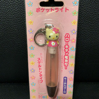 昭和レトロキティポケットライト