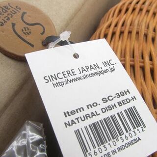 犬&猫ペット用 ラタンチューブベッド sincere ハニー シンシア札幌市北区屯田の画像