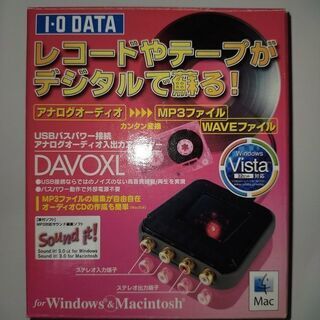 I-Oデータ　DAVOXL　