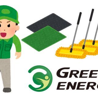 【長期歓迎】✨✨自家用車持込でのレンタル品交換業務✨✨※急募です！