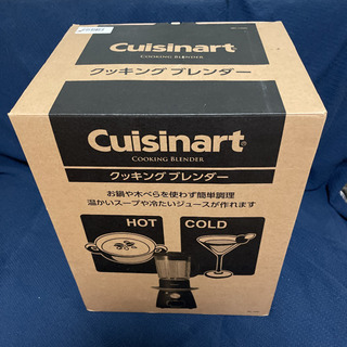 ✨クイジナート クッキングブレンダー ✨SBC-1000J 未開封新品