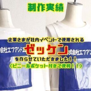 神戸、西宮、大阪でのぼり、旗、幕のデザイン、その他ロゴ作成、チラシ、フライヤーなど広告宣伝の分野で総合的にお手伝いします - 地元のお店