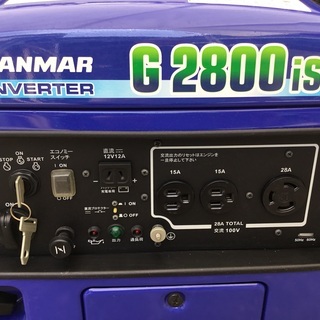 ヤンマー 発電の中古が安い！激安で譲ります・無料であげます(7