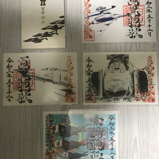 御朱印集め‼️ − 茨城県