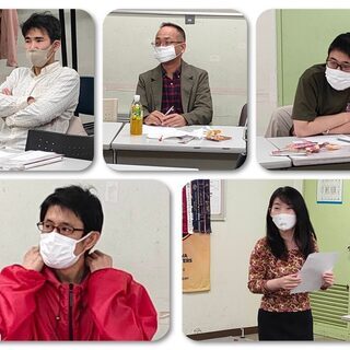 オンラインで語り合おう！見学者募集中！！ - 友達