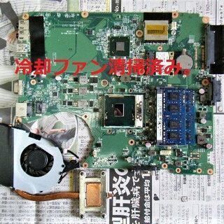 ✅送料無料！💕良品✨/dynabook T451 リュクスホワイト/高性能🆙Core i5/大容量！HDD640GB/快適♬メモリ8GB/Microsoft Offce2019📒✎/すぐ使えるWindows10♪/HDMI📺/カメラ📹/マイク🎤/すぐ繋がるWi-Fi📶/DVDRWコピー可💿/10キー付きKB♪/SDカードスロット🅌/点検整備清掃済み😊/No.10512の画像