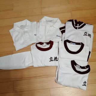 立花中学校男子体操服一式