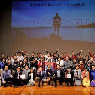 オンラインで語り合おう！見学者募集中！！ - メンバー募集