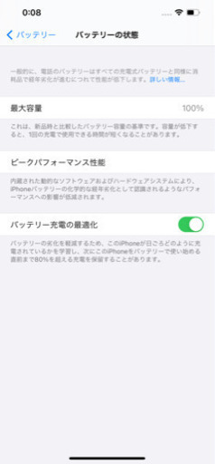 取引完了
