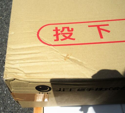 ☆JFE継手 SUS-PVC-10A 塩化ビニール被覆フレキシブル管 10A×30M◆配管用フレキ管