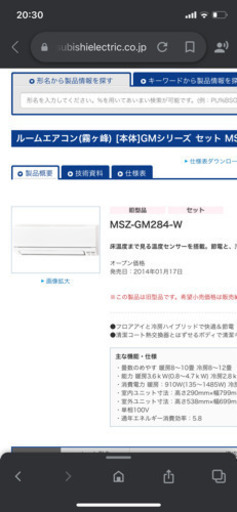 エアコン