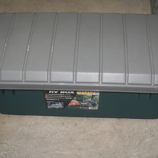 アイリスオーヤマ　収納BOX　RVBOX８００